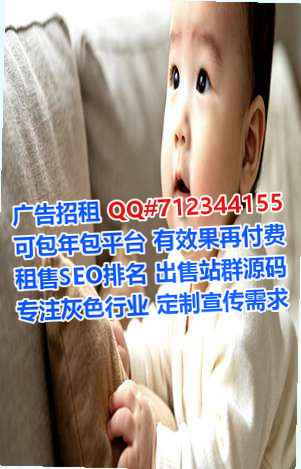 尖草坪生子医疗科技事务所
